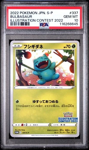 [PSA 10] Bulbasaur 337/S-P Illustration Contest 2022 Promo Japanese Pokemon
