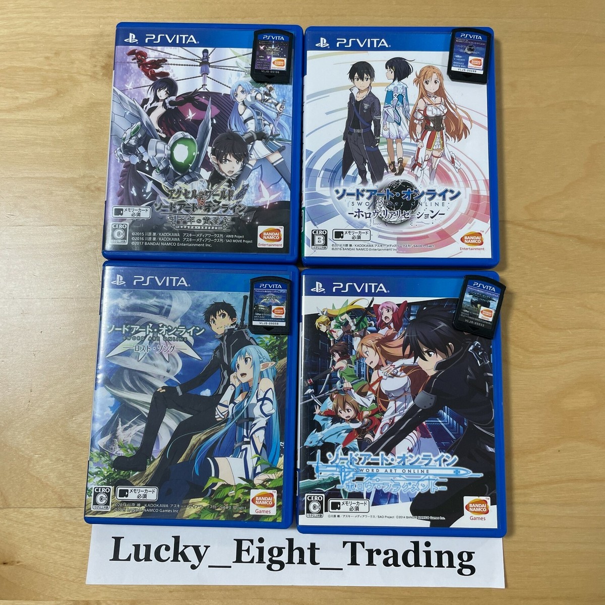 ソードアート・オンライン ―ホロウ・フラグメント― - PS Vita 9jupf8b ゲオ公式通販サイト/ゲオオンラインストア【中古】ソードアート