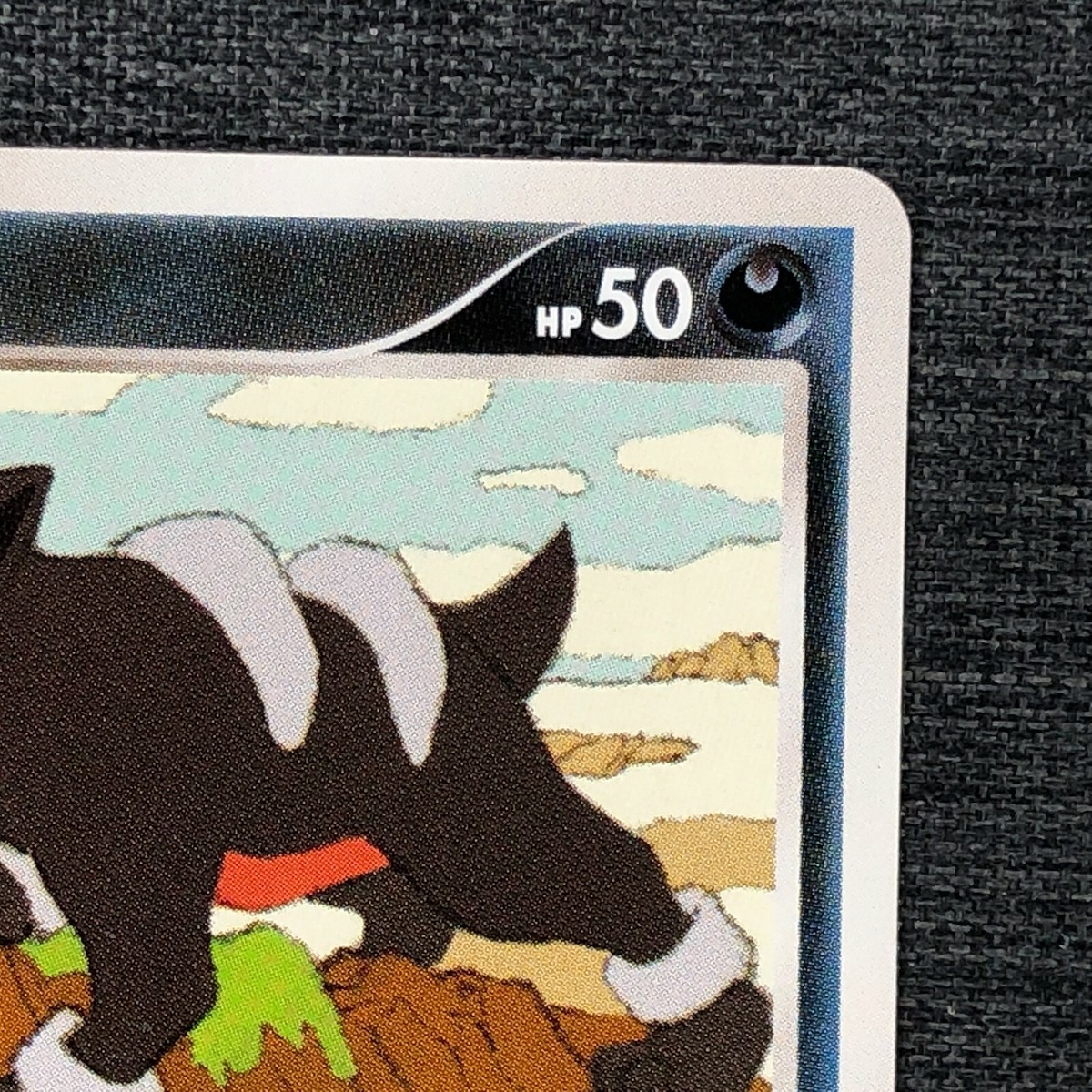 Houndour/Houndoom #228/#229 Pokemon TCG set of 2 cards (2008