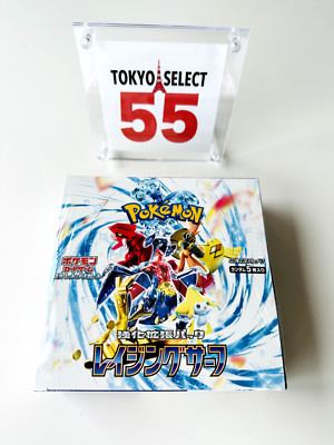 Pokemon Card Booster Box Raging Surf sv3a Scarlet & Violet SEALED Japan Shrink