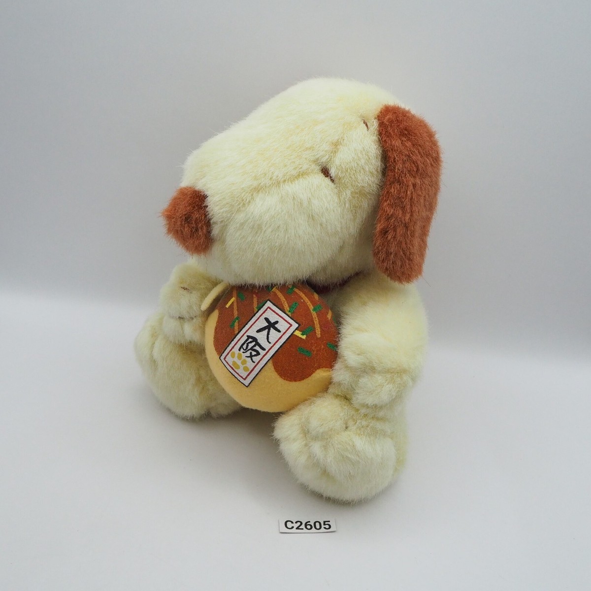 Snoopy Peanuts C2605 Sekiguchi Plush 6 Snoopy Peanuts C2605 Sekiguchi Plush 6