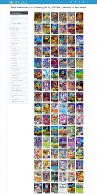 vstarユニバース10パックセット 1x – VSTAR Universe SEALED Booster Box (10 Japanese Packs) Pokemon