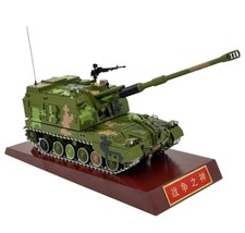 1: 32 PLZ05 155mm self-propelled howitzer model alloy digital camouflage