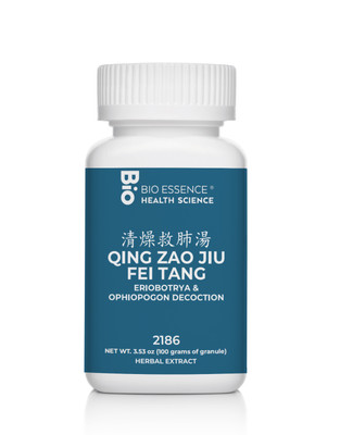 2186 Qing Zao Jiu Fei Tang/Eriobotrya & Ophiopogon Decoction 100g