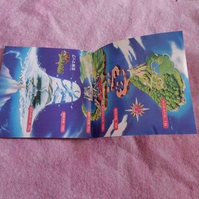 PC Engine Software The Legend of Valkyrie