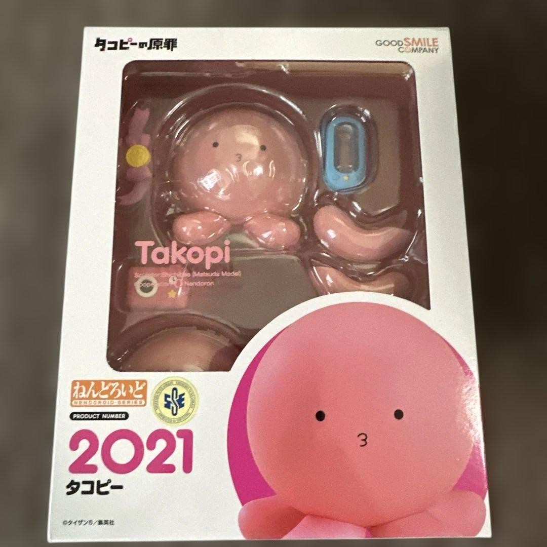 Takopi's Original Sin Nendoroid Takopi Figure 2021 – Brand