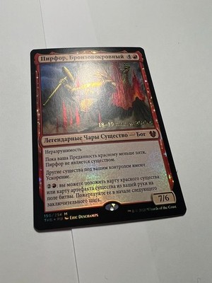 FOIL Russian Purphoros, Bronze-Blooded x1 Prerelease Promo NM/M, THB MTG
