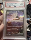 Charizard ex 2023 sv2a Pokemon 151 SAR Special Art Rare Japanese 201/165 PSA 10