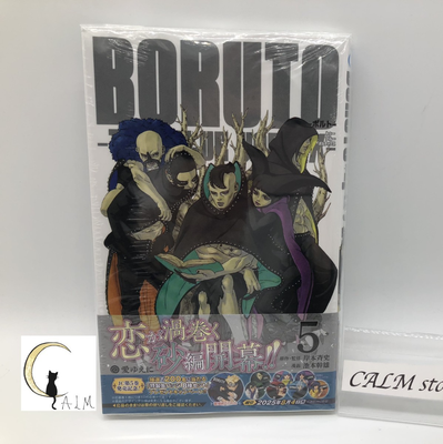 【懸賞】BORUTO TWO BLUE VORTEX 特製缶バッジ 8種セット 早い者勝ち】BORUTO 特製缶バッジ8種セット ボルト 【当選品