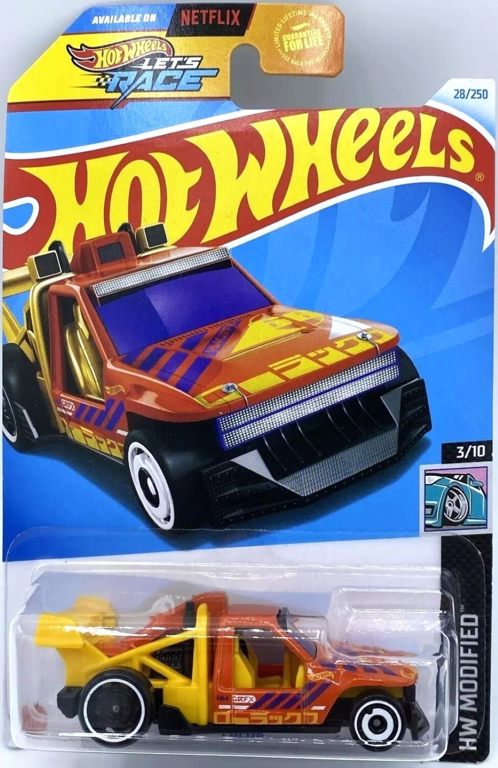Hot Wheels - 2024 HW Modified 3/10 Lolux 28/250 (BBHTC90)