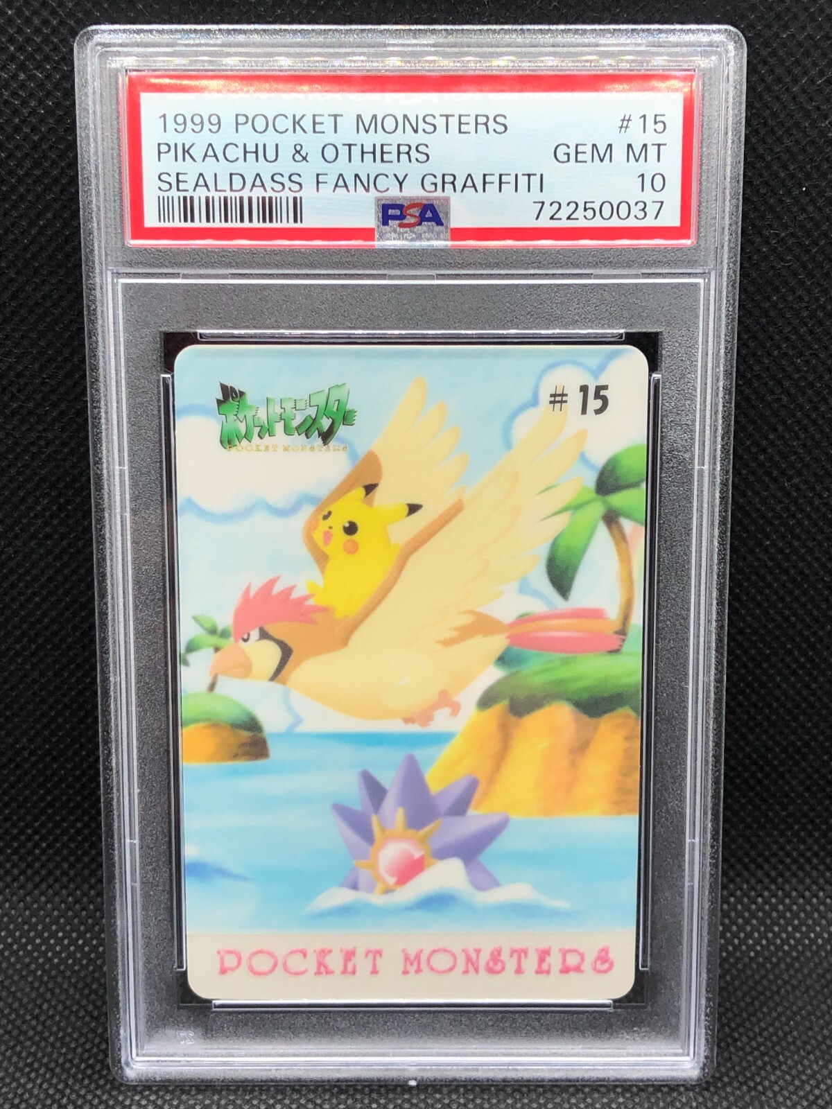 ミュウ psa10 #13 SEALDASS FANCY GRAFFITI 10 #13 0 ミュウ Pokémon