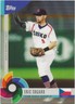 2023 Topps World Baseball Classic Global Stars YOU PICK Complete Your Set UPDATE