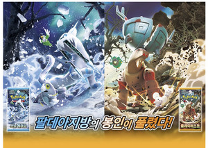 Clay Burst Booster Box | eBay Clay Burst Booster Box | eBay