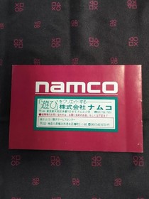 Bandai Famicom Soft Macross Used