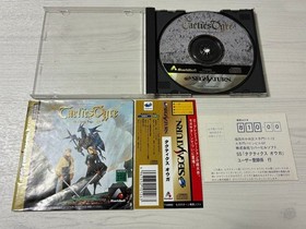 Sega Saturn Tactics Ogre