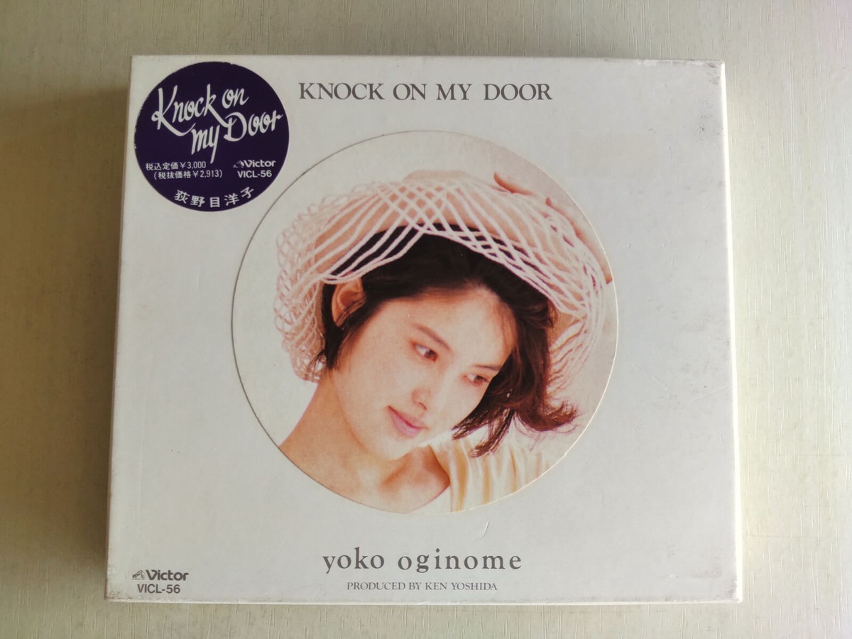 Yoko Oginome - Knock On My Door -- please read full details | eBay