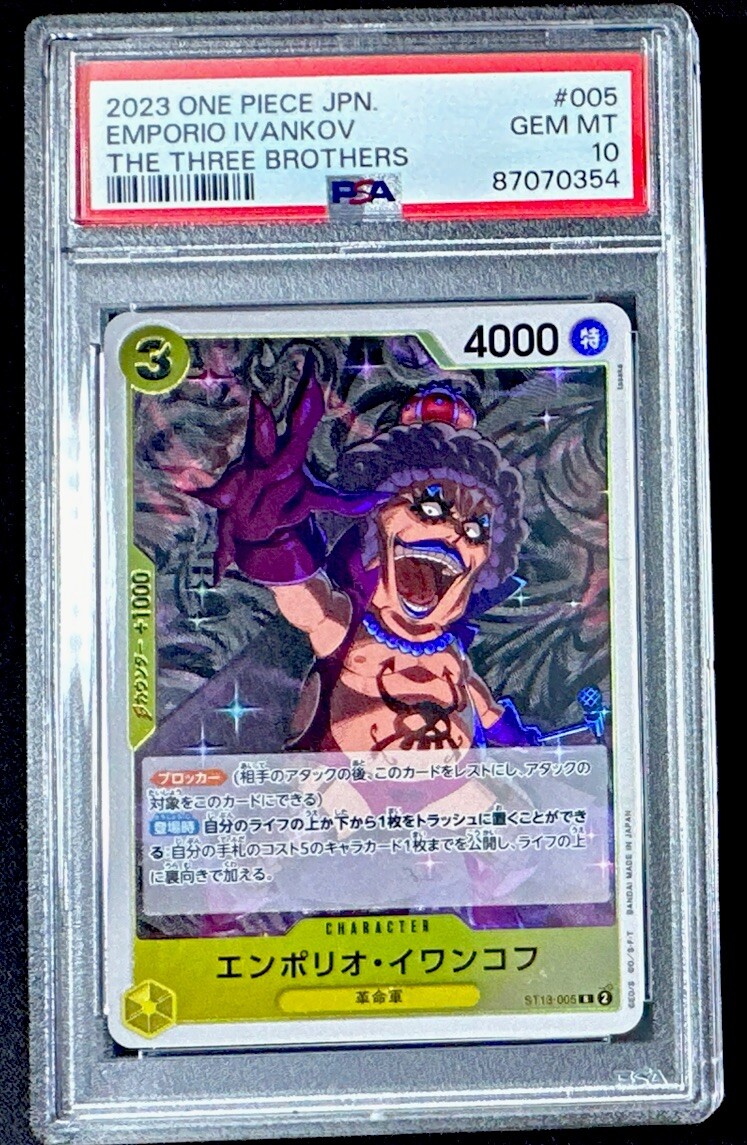 PSA 10 Emporio Ivankov ST13-005 The Three Brothers Ultimate One Piece Japanese