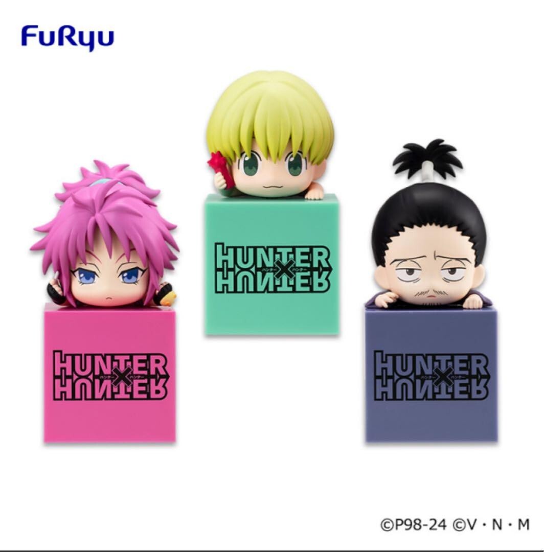 FuRyu HUNTER×HUNTER Hikkake Figure Set 3 Genei Ryodan Machi