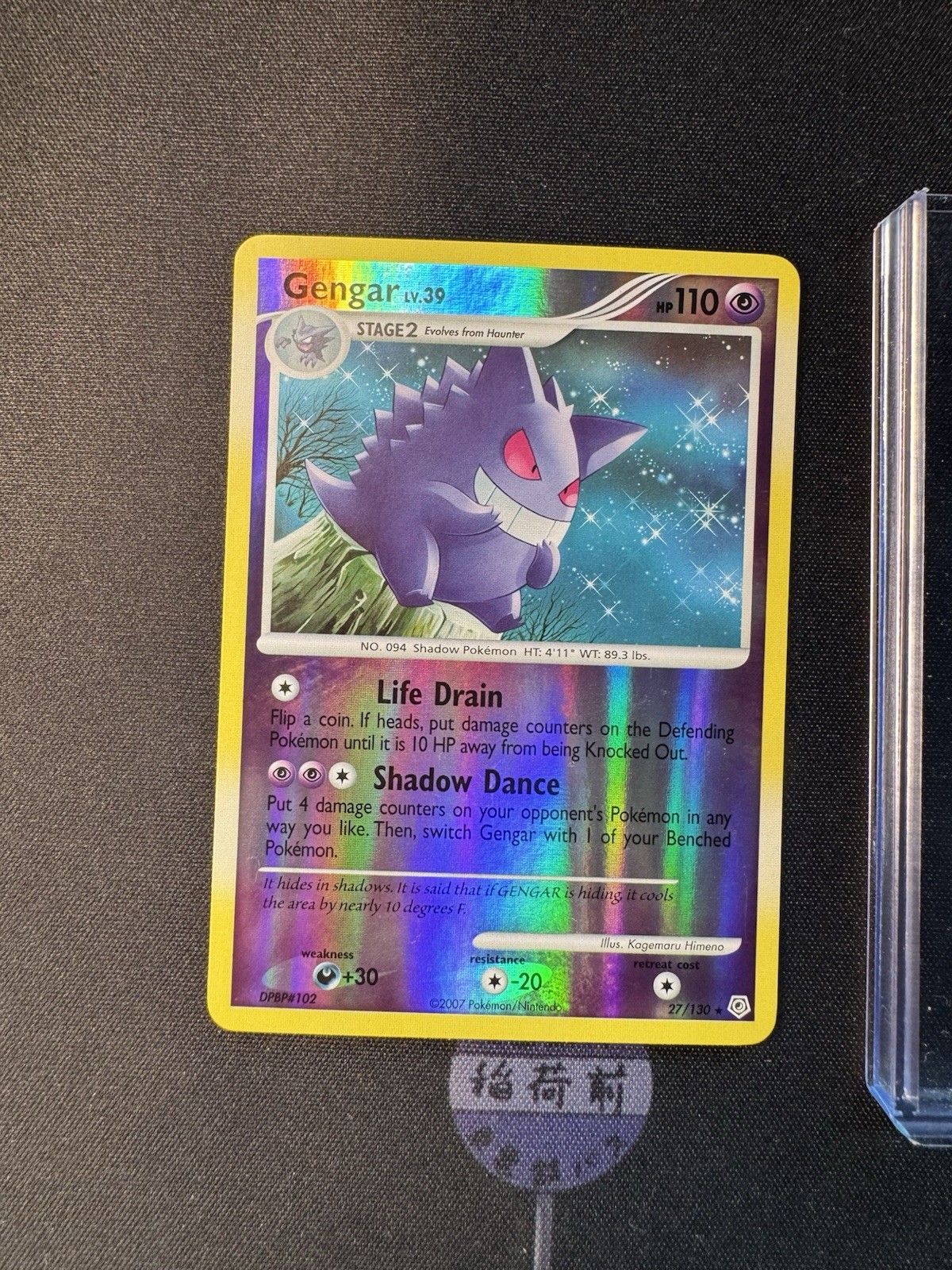 Pokémon Gengar Diamond and Pearl 27/130 Reverse Holo Rare 💎NM💎