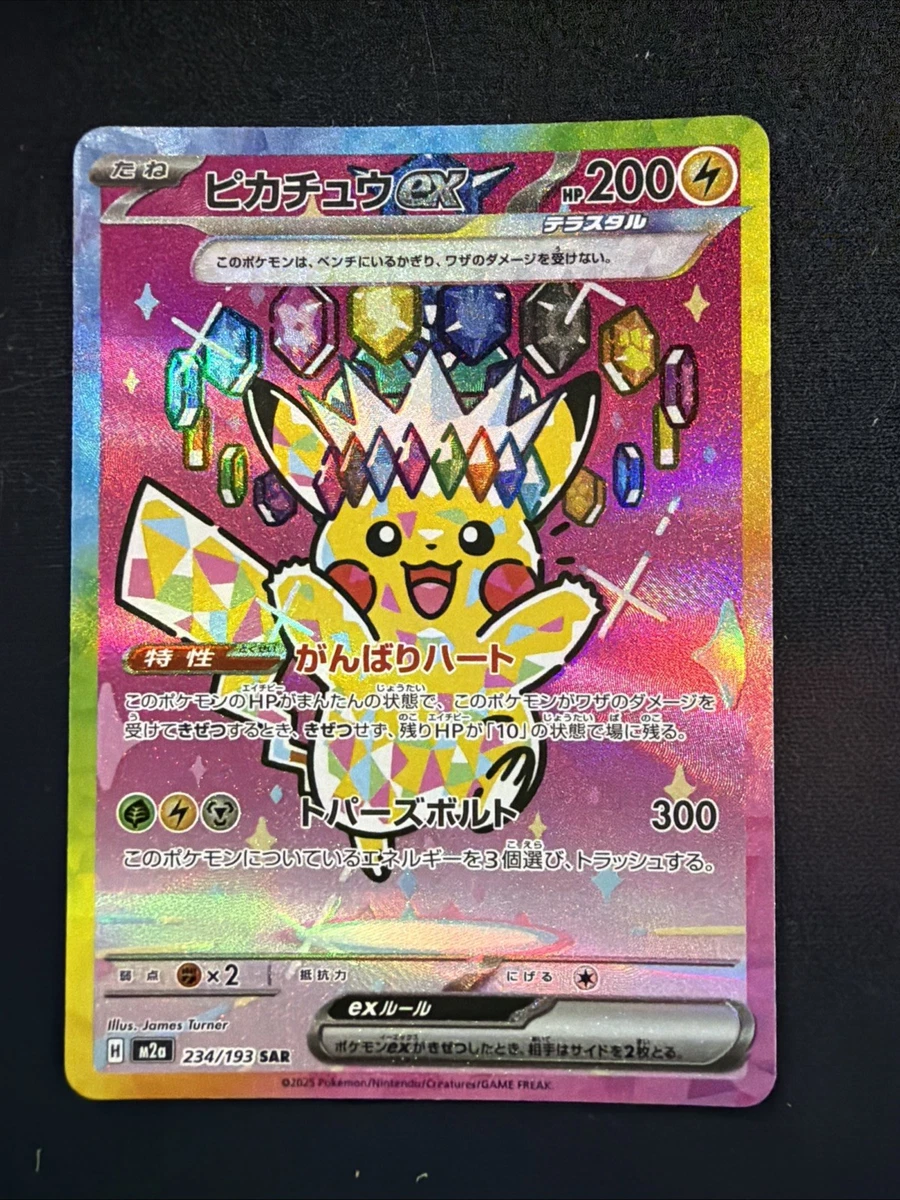 Pikachu Pokémon TCG Rare Collectible Individual Card Games in