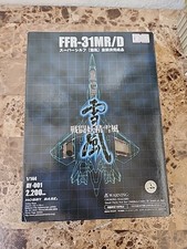 Hobby Base 1/144 Scale Model Kit FFR-31MR/D AY-001