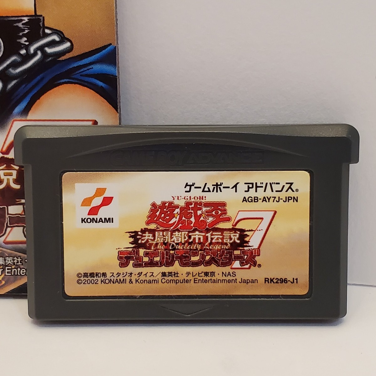 Gameboy Advance Yu-Gi-Oh Duel Monsters 7 Duel City Legend With