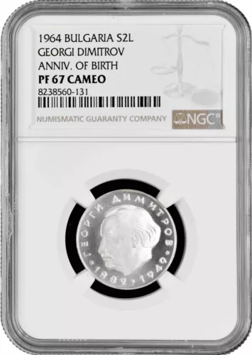 Bulgaria 2 leva 1964, NGC PF67, "20th Anniversary of Republic of Bulgaria"