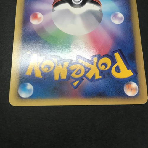 MP Bruno's Bugsy's etc Pokemon Card VS Series Choose Your Card Japanese CCG 2001 - Picture 695 of 828