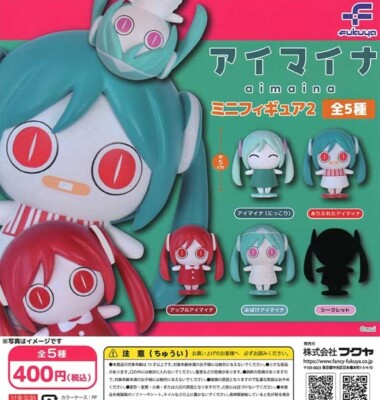 Aimaina Mini Figure 2 All 5 Types Set (Gacha Gasha Complete