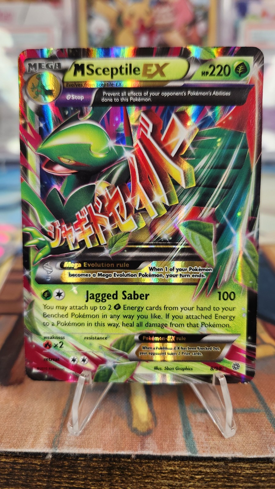 Pokemon TCG M Sceptile EX 8/98! LP Condition!