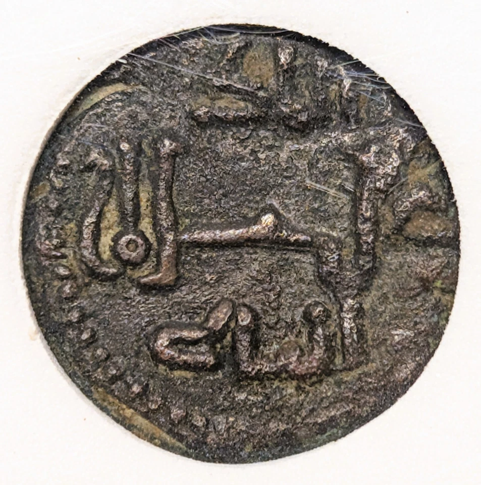 Medieval coin. Italy - Norman Kingdom of Sicily. 1166-1189 Æ Follaro. Lion Head - Image 3 of 4