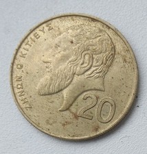 Cyprus 20 Cents Coin 1994 Zeno of Citium - Old Cypriot Pound Currency VF
