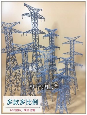Multiple Scale High Voltage Power Tower Plastic Scenario Model Accessory Props