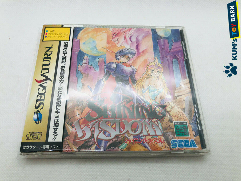 SEGA SATURN SEGA Shining Wisdom Japon JP JEU