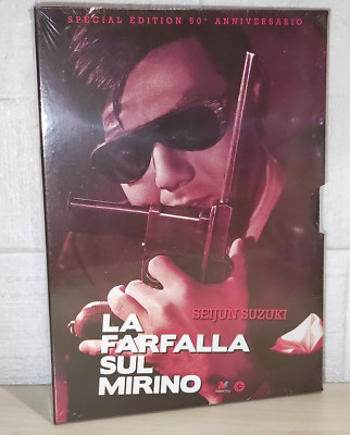 LA FARFALLA SUL MIRINO - SPECIAL EDITION   ITA   JAP   BLU-RAY + DVD