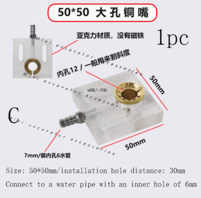 EDM Wire Cutting Accessories Water Spray Board Direct Water Inlet Board 50x50mm