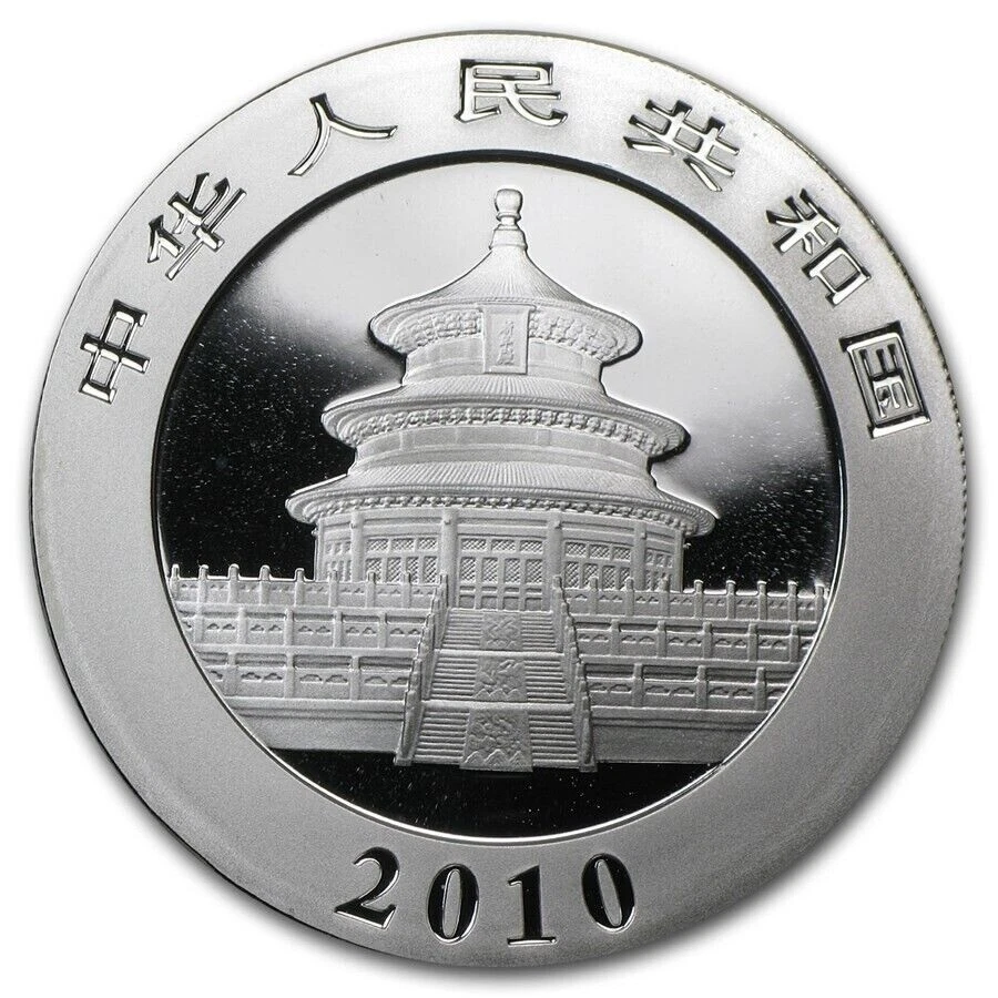 2010 1 oz .999 FIne Silver 10 Yuan Chinese Silver Panda Coin BU in Capsule - Image 2 of 2
