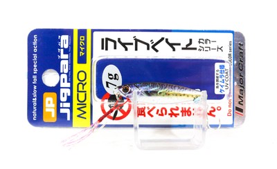 Major Craft Metal Jig Jigpara JPM-7L 085 (8828)