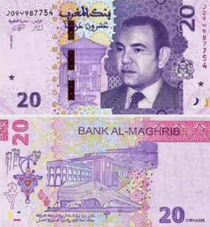 Maroc MOROCCO Billet 20 DIRHAMS 2023 (2024) NOUVEAU NEW ROI Mohamad VI NEUF UNC