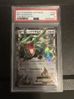 Rayquaza Ex PSA 9 Japanese