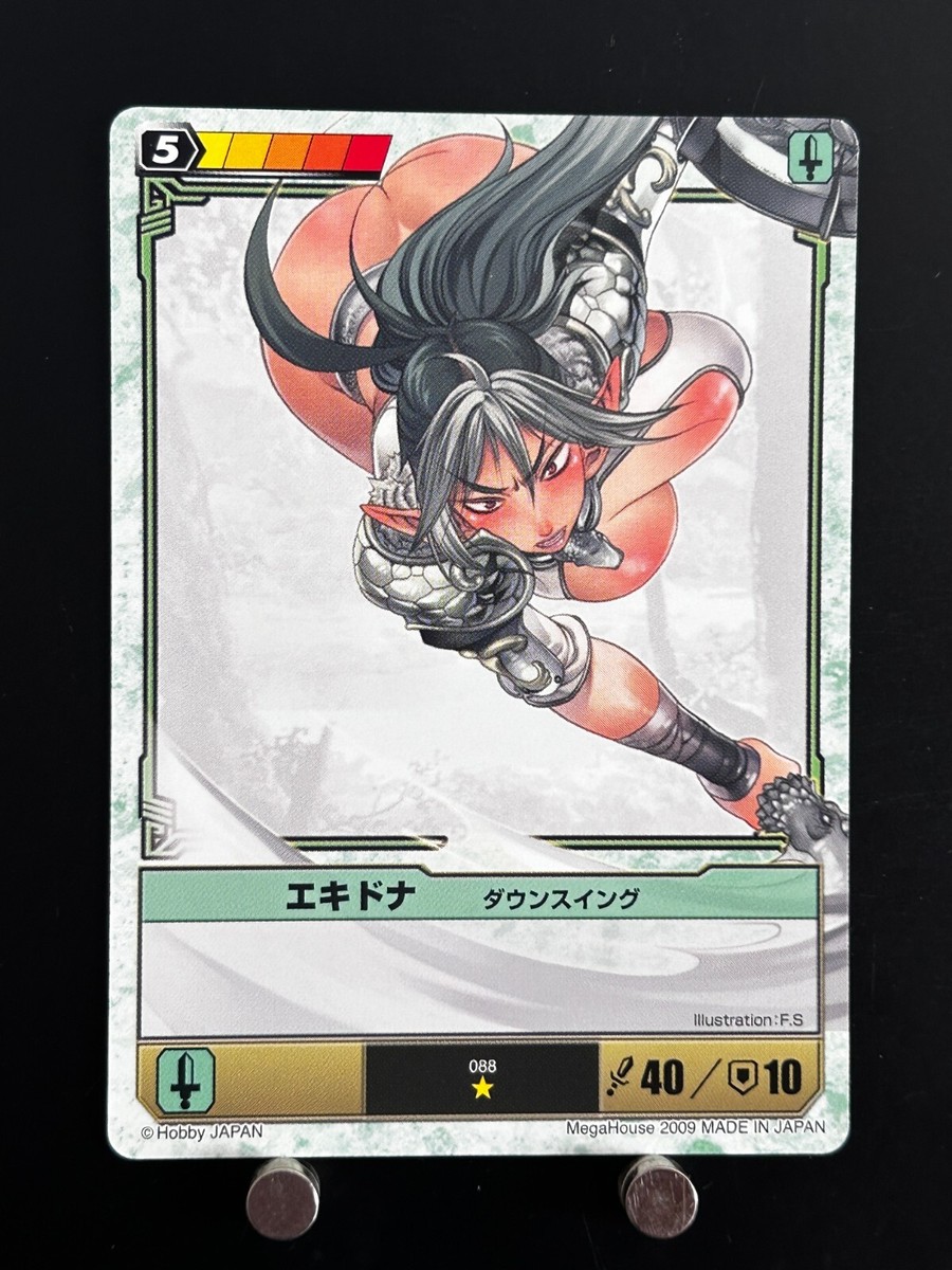 Echidna Chop Queen's Blade #088 The Duel Trading Card Hobby JAPAN