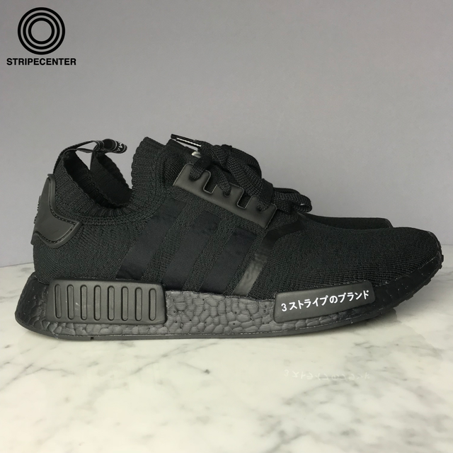 adidas nmd r1 punta bronzo