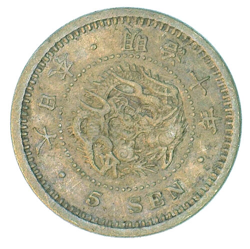 JAPAN MEIJI 10 (1877) SILVER 5 SEN TYPE 1 CHARACTERS NOT CONNECTED CH AU+ (Y-22) - Picture 1 of 2