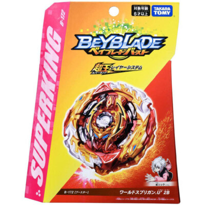 TAKARA TOMY World Spriggan.U'2B Burst Beyblade Surge Superking Booster B-172 New