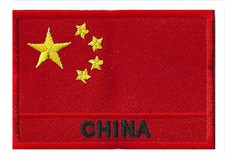 Ecusson patch patche drapeau Chine China 70 x 45 mm à coudre brodé 