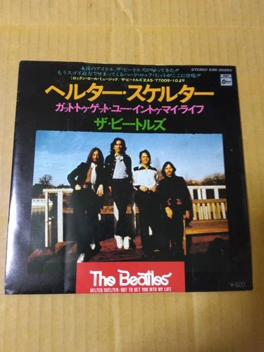 Japanese press 7"   THE BEATLES   HELTER SKELTER / GOT TO GET YOU INTO MY LIFE