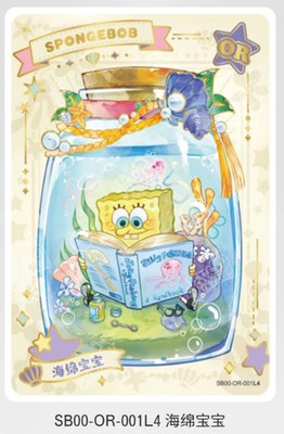 KAYOU SpongeBob SquarePant Vol.1 Collection Cards OR Cards - Choose You Like