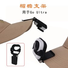 For Insta360 Go Ultra Pocket Camera Hat Brim Clip Fixed Bracket Accessories