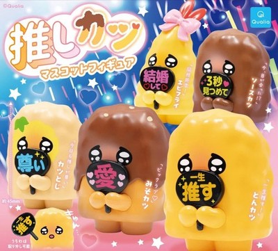 OshiKatsu Maskottchen Figur Komplettset 5 Qualia Kapsel Spielzeug Japan