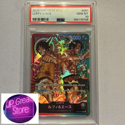 Luffy & Ace graded PSA 10 for sale on eBay